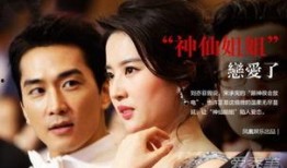 刘亦菲恋情爆料视频大全,视频大全揭秘甜蜜瞬间